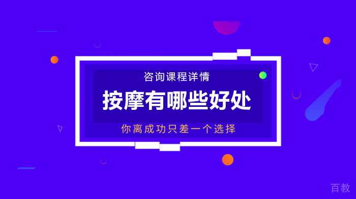 海淀区数学竞赛班招生简章