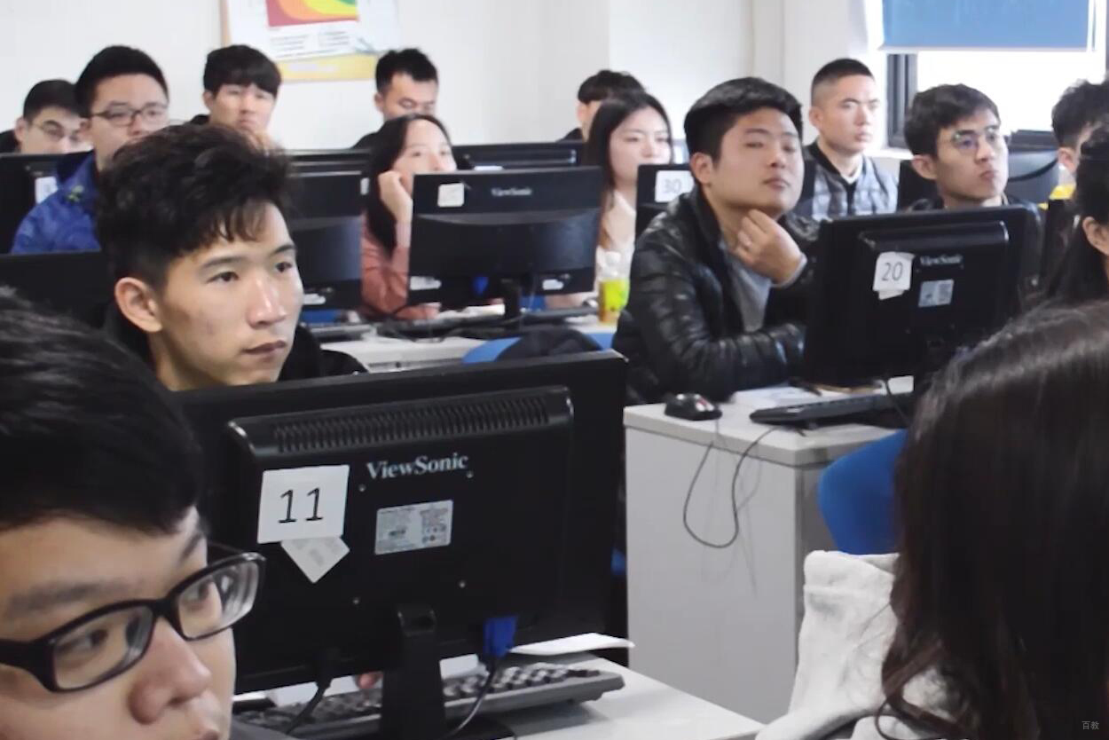 认真听讲