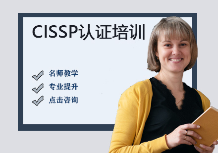 CISSP认证15选5走势图
