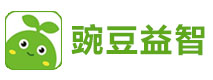 豌豆益智
