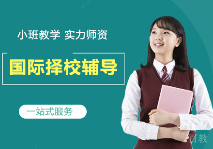 北京莫比岛国际学校怎么样?