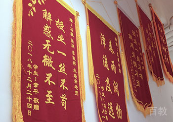 广州完美动力教育获奖荣誉