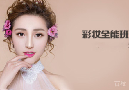 南宁彩妆全能培训班