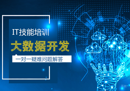 西安比屋教育_西安大数据实战班