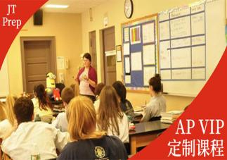 上海APAP课程辅导班