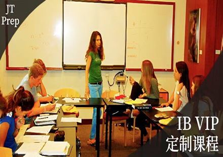 上海IB课程辅导班