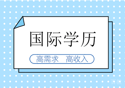 北京威普爱生教育在美国,12个没有高学历也能高收入的高需求医疗岗位!