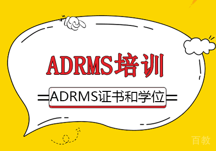 北京威普爱生教育从事美国超声师,ADRMS证书和学位,你更需要哪个?