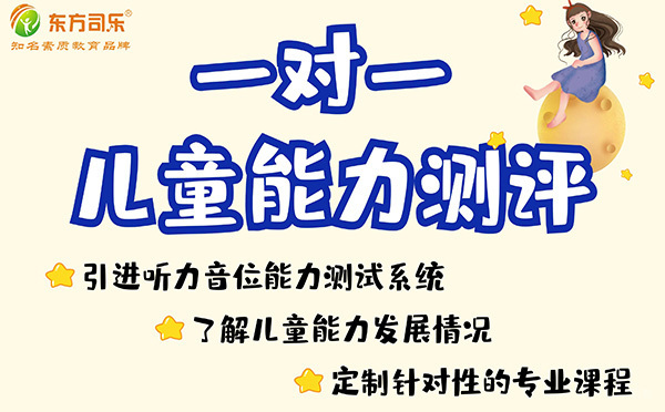如何有效的培养孩子的专注力