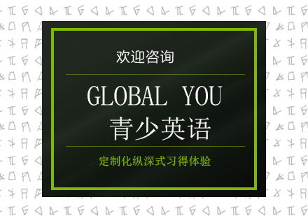 广州Global You青少15选5开奖号码
15选5走势图

