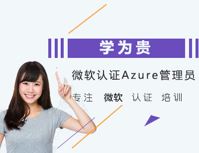 武汉微软认证Azure福建15选5开奖结果
员