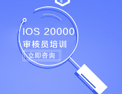 武汉ISO 20000审核员15选5走势图
