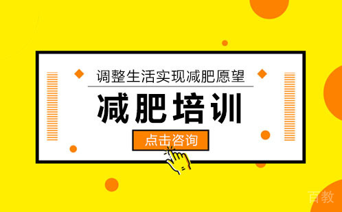调整生活两方面轻松实现减肥愿望