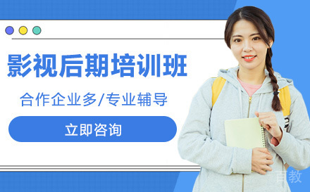长沙影视后期培训班