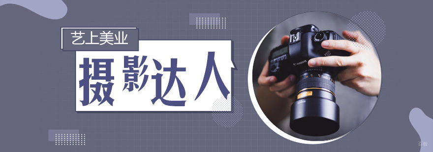 影视制作实训课堂