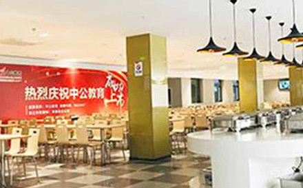 昆明中公考研餐厅环境