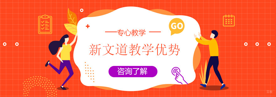 太原新文道考研教学环境
