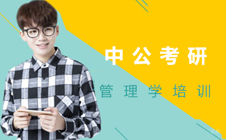 泉州管理学培训
