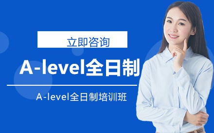 A-level全日制15选5走势图
班
