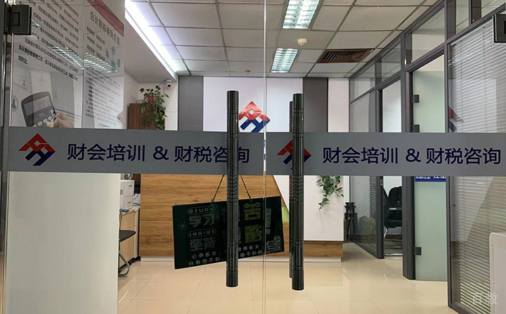 沈阳天骄注会前台环境
