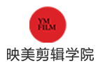 北京映美剪辑学院