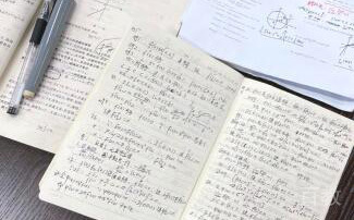 成都学研教育学员笔记
