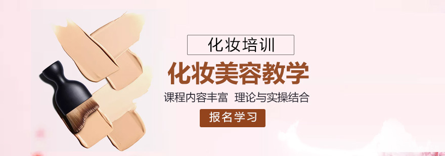 安尚美教学环境实拍