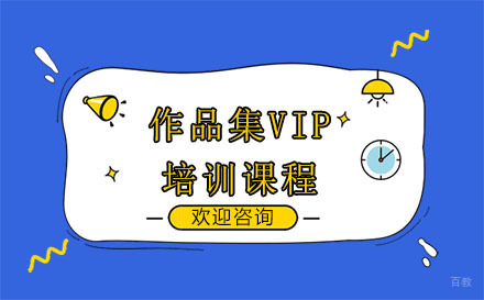 广州零创国际艺术教育_广州作品集VIP培训课程