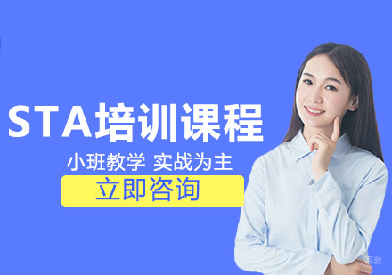 武汉SAT培训课程