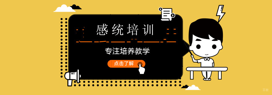 南宁启航考研教学环境实拍