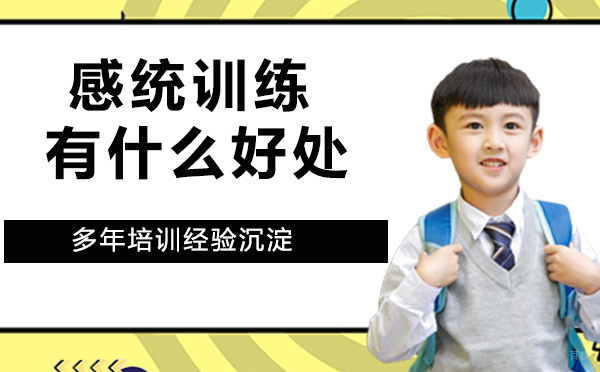 杭州少儿编程-机器人编程对孩子有什么好处
