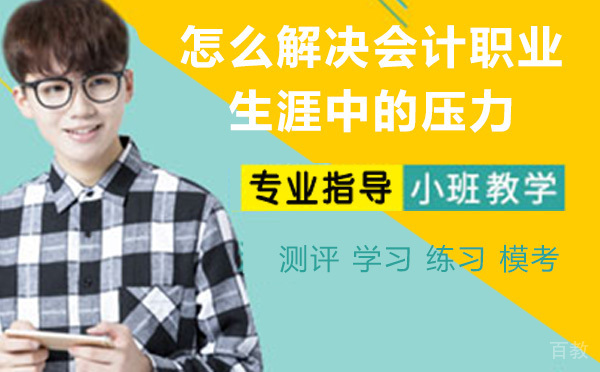 《2025海淀区数学竞赛班招生简章》