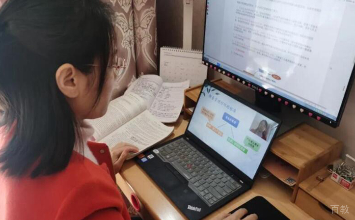 趴趴教育在线学习