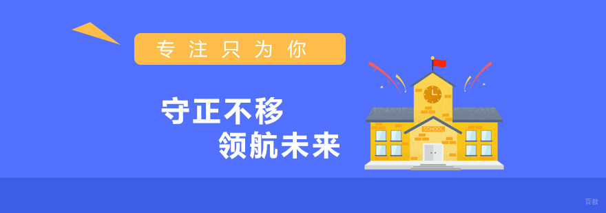 正领国际教育教学环境
