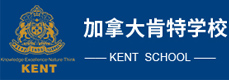 苏州加拿大肯特学校