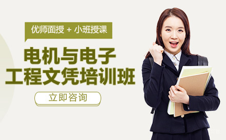 重庆思特雅UCSI大学电机与电子工程文凭培训班