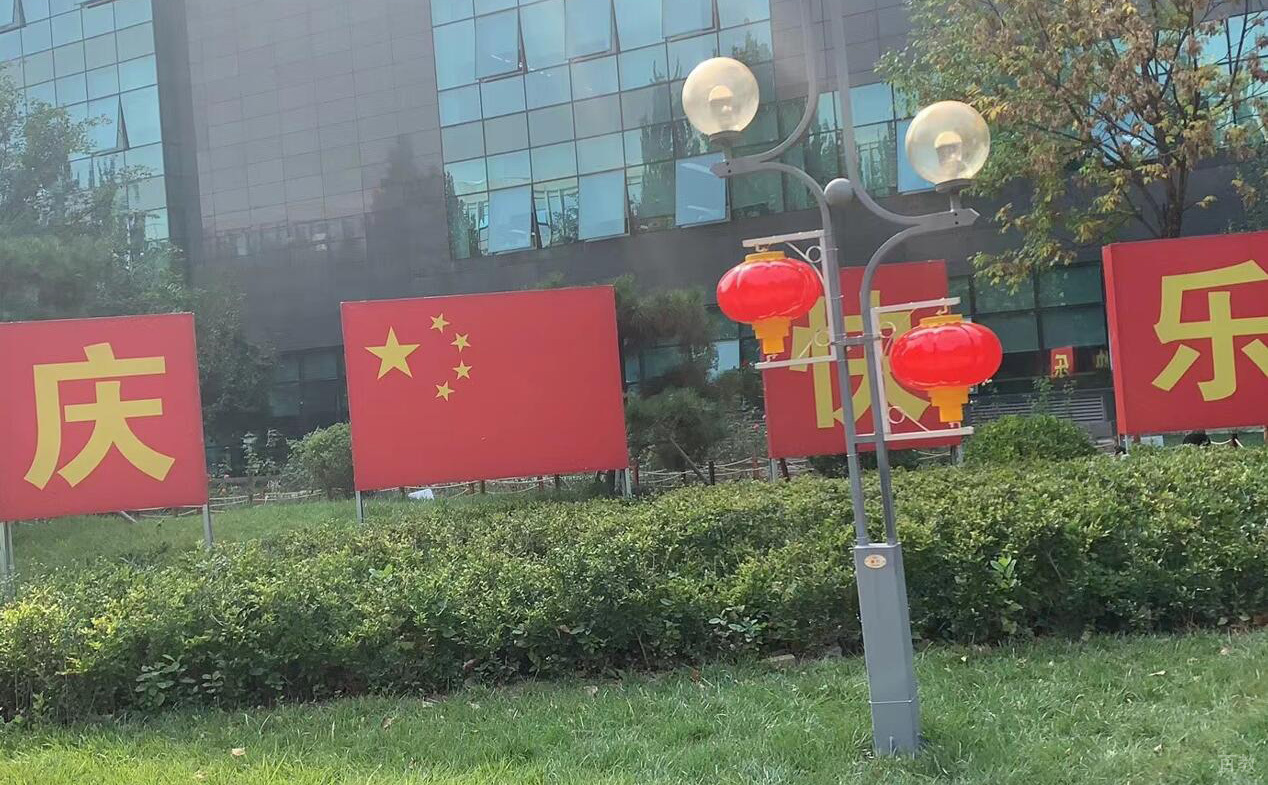 机构环境