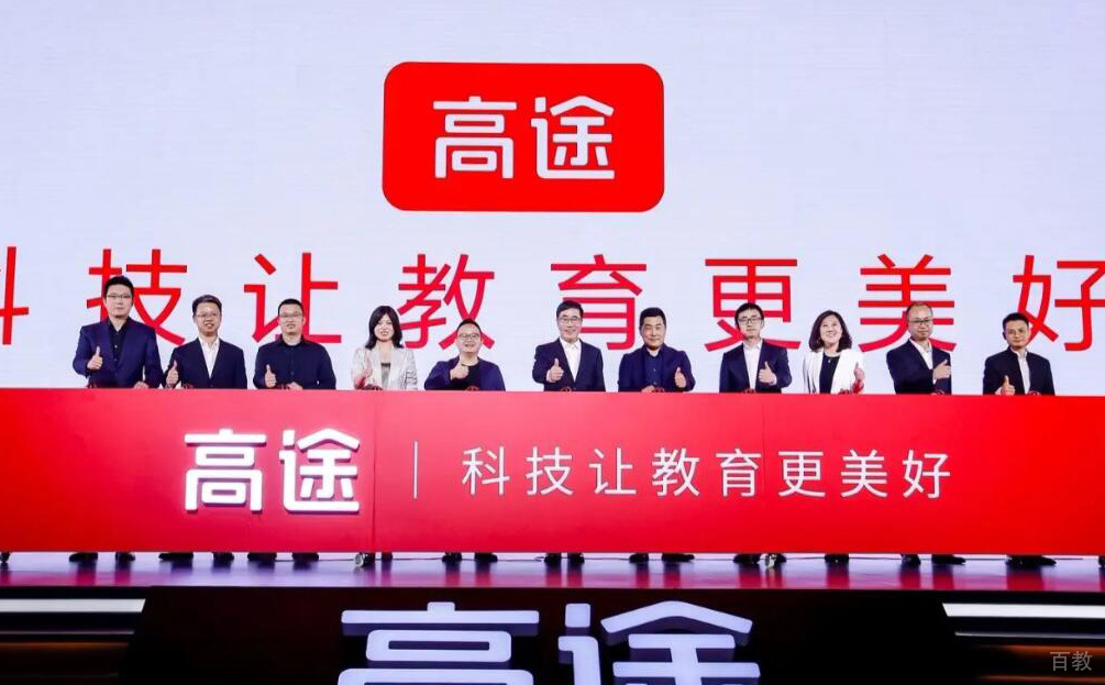 活动合影
