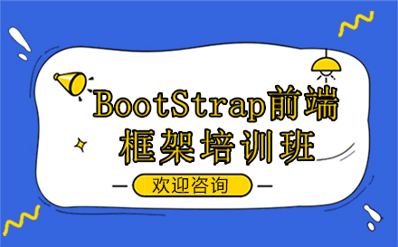 郑州BootStrap前端框架15选5走势图
班