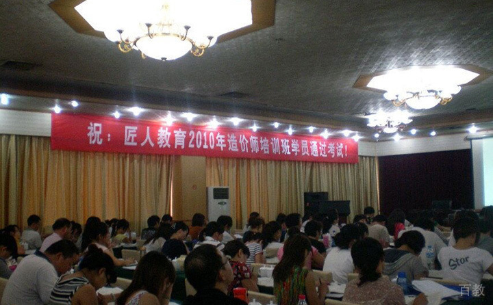 师生互动