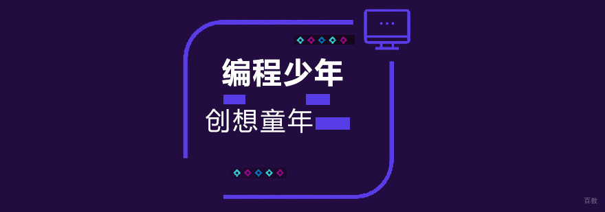 乐博乐博教学场景