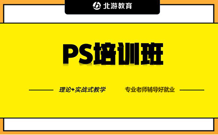 郑州PS软件项目实战15选5走势图
课程