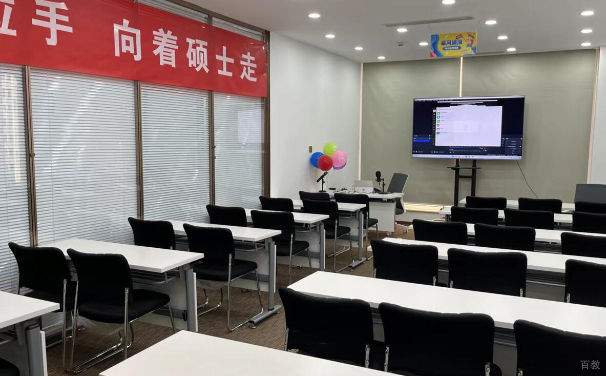 教室环境