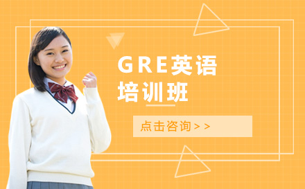 大连GREGRE英语培训班