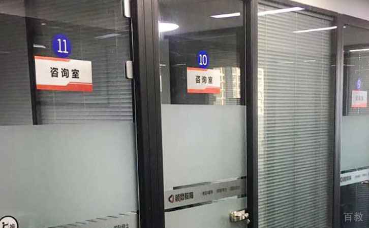 教室环境