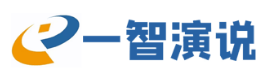 成都一智演讲口才培训学校