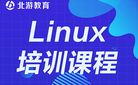 郑州Linux高级开发实战15选5走势图
课程