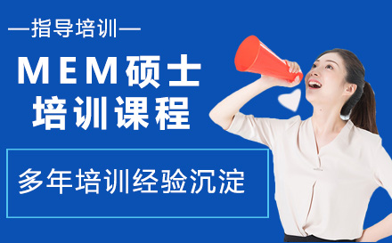 MEM浙江15选5
15选5走势图
课程