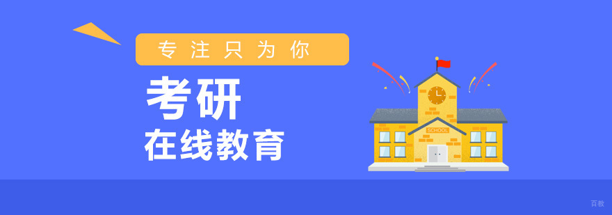 高途会计教学场景