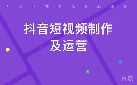 郑州短视频剪辑高级培训课程